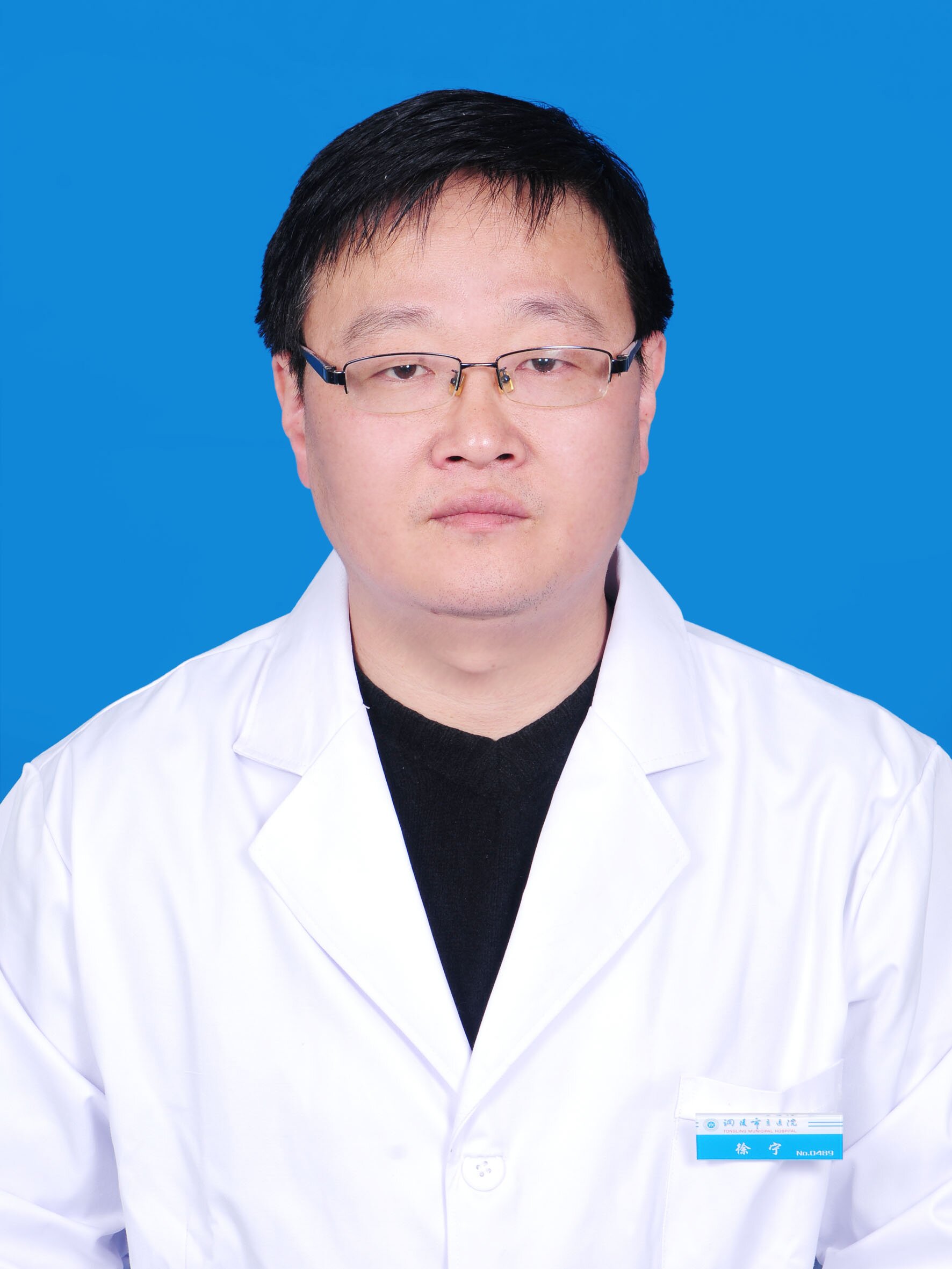 徐宁